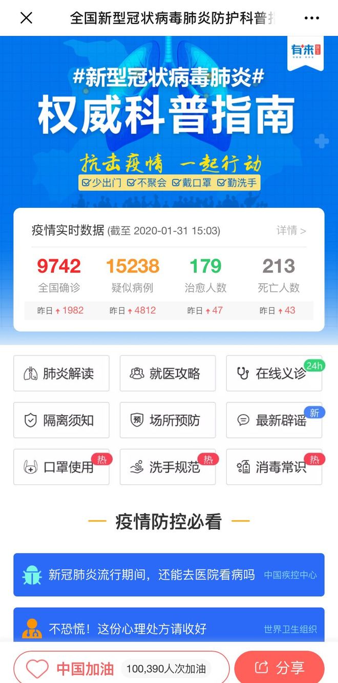 江苏最新24小时高价回收医保方法分析(最方便真实的江苏24小时高价回收医保长沙方法)