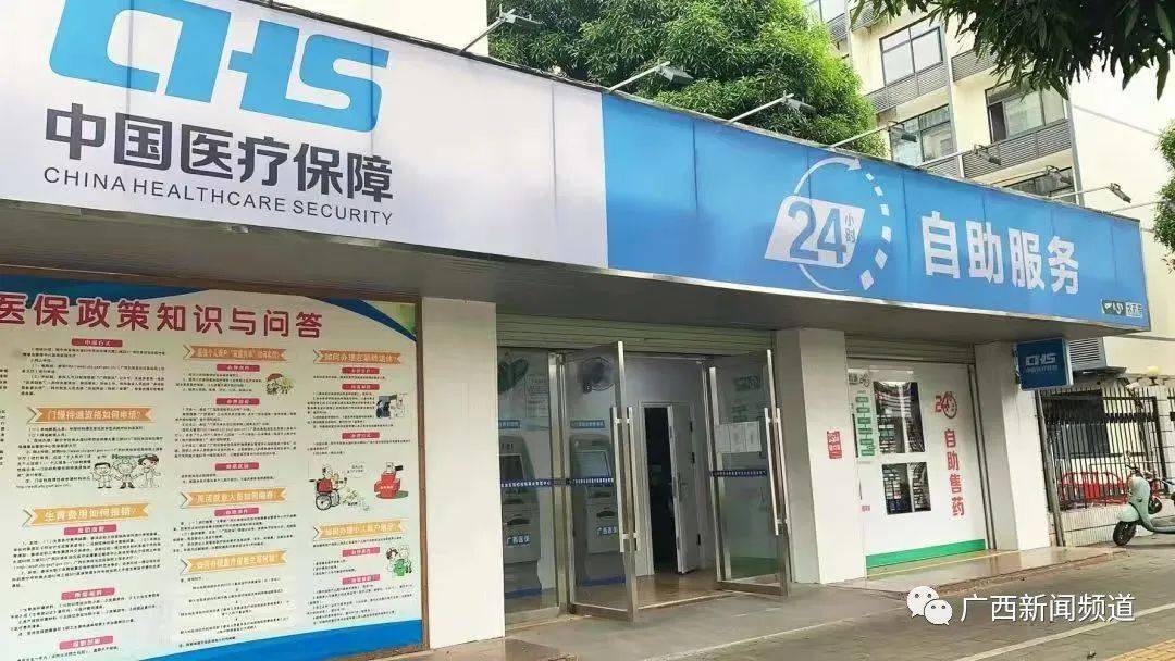 江苏最新24小时套医保卡联系方式方法分析(最方便真实的江苏急用钱24小时套医保卡方法)