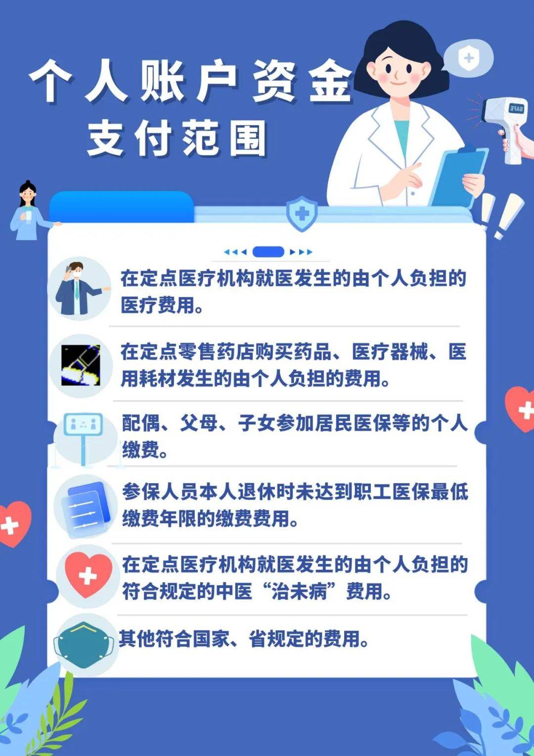江苏最新广州医保套现联系电话方法分析(最方便真实的江苏广州医保套现是用什么套的方法)