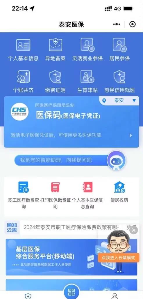 江苏最新深圳医保账户余额怎么提取方法分析(最方便真实的江苏深圳医疗保险账户余额可以取出来吗方法)