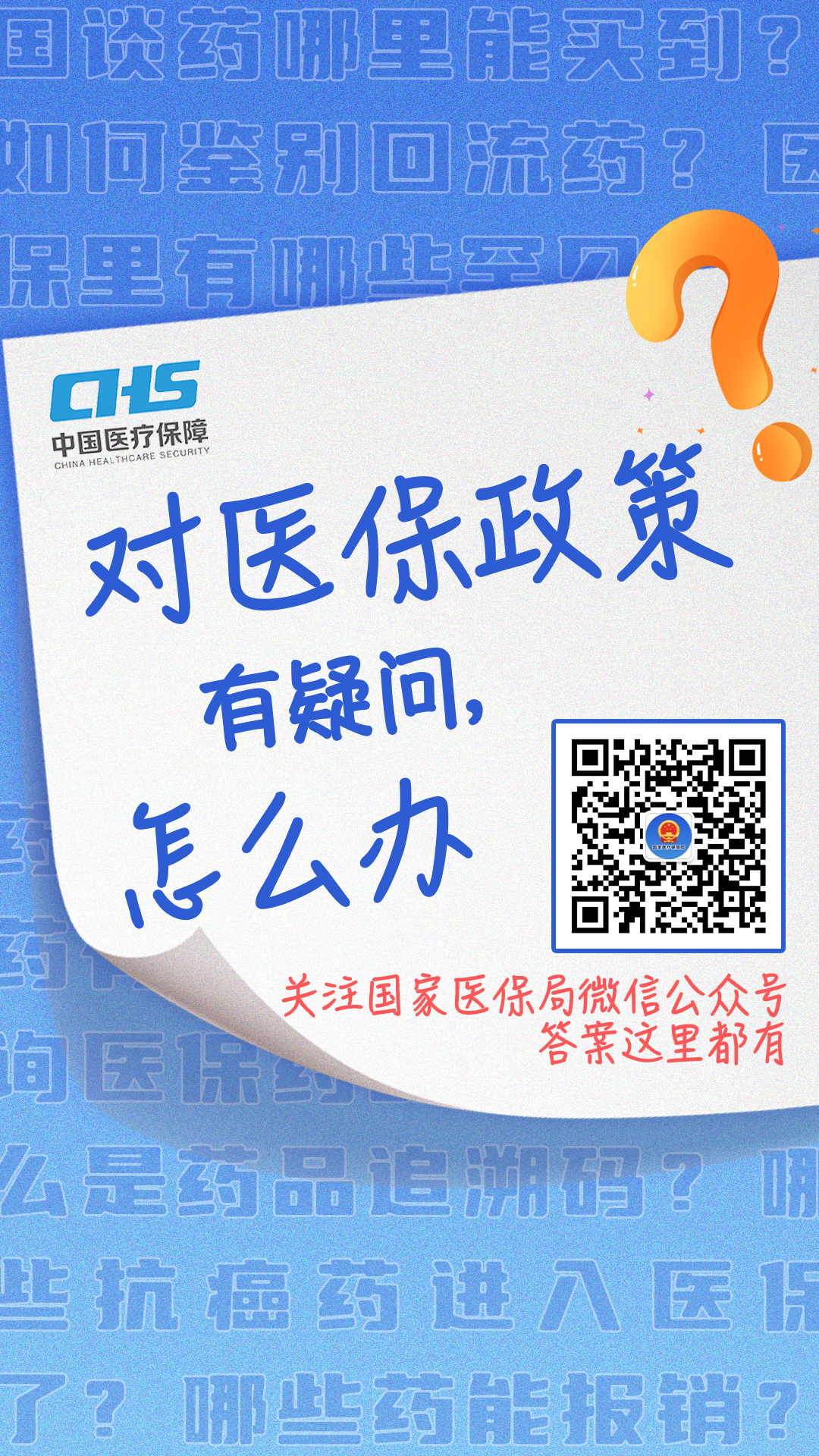 江苏最新24小时套医保卡微信全国方法分析(最方便真实的江苏24小时套医保卡微信全国能用吗方法)