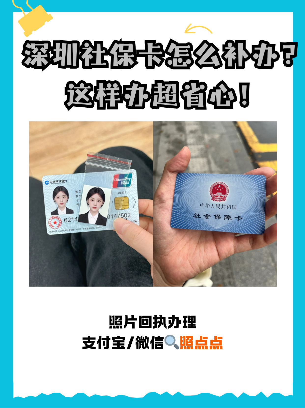 江苏最新深圳医保卡最简单取现方法分析(最方便真实的江苏深圳医保卡最简单取现多久到账方法)