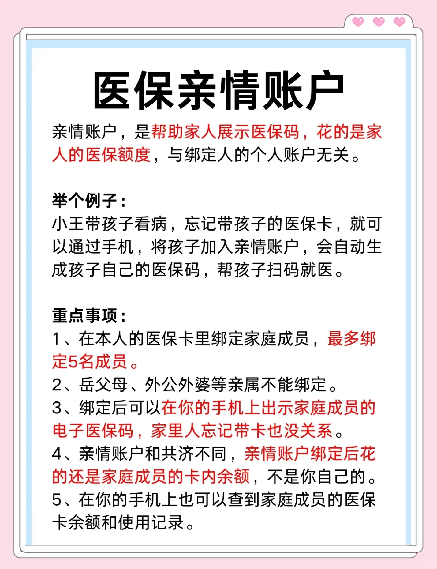 江苏最新医保卡套取现金渠道微信方法分析(最方便真实的江苏医保卡怎样套现出来有什么软件方法)