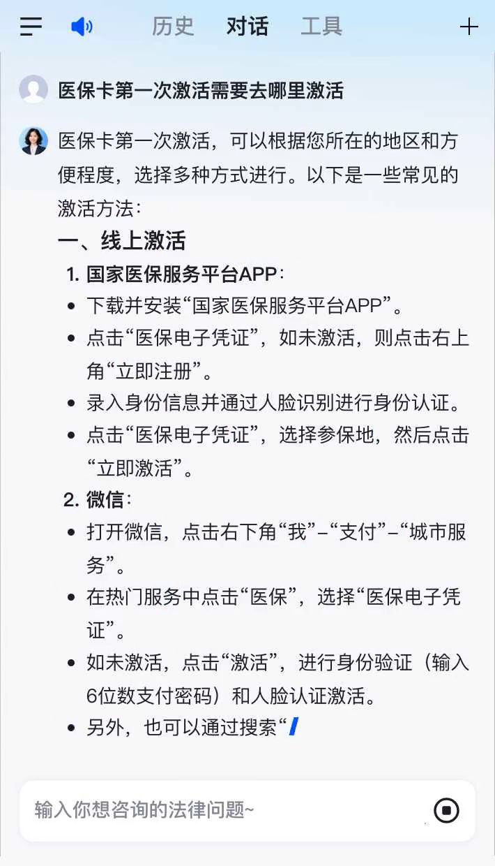 江苏最新医保卡有到期时间吗方法分析(最方便真实的江苏医保卡有到期时间吗现在方法)